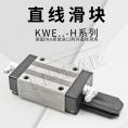 德国INA直线滑块 KWE30H-G3-V1 机床导轨 原装正品供应 东莞AG凯发国际机械(图文)